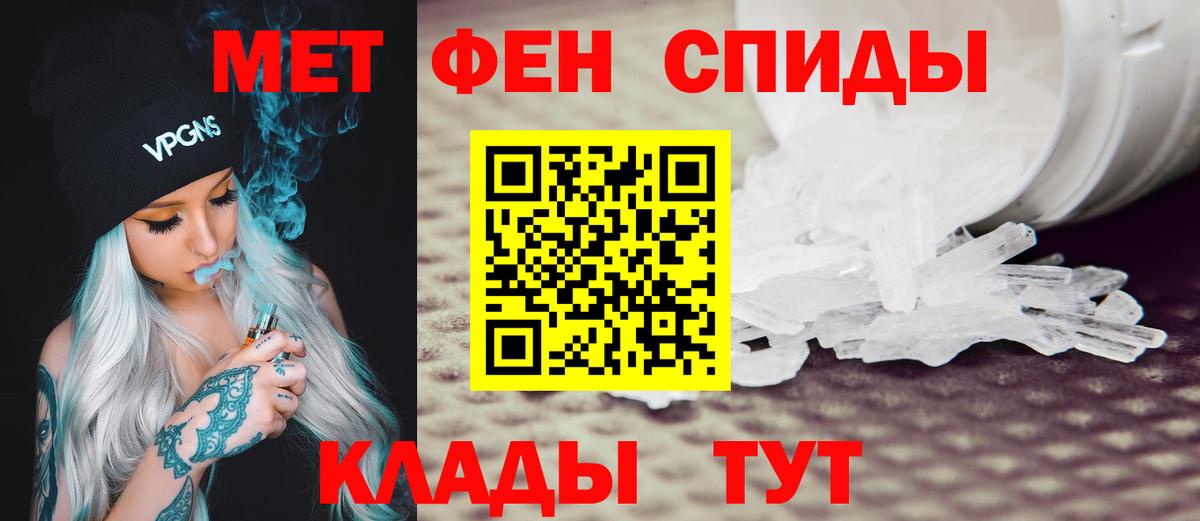 АМФ Розовый Саров