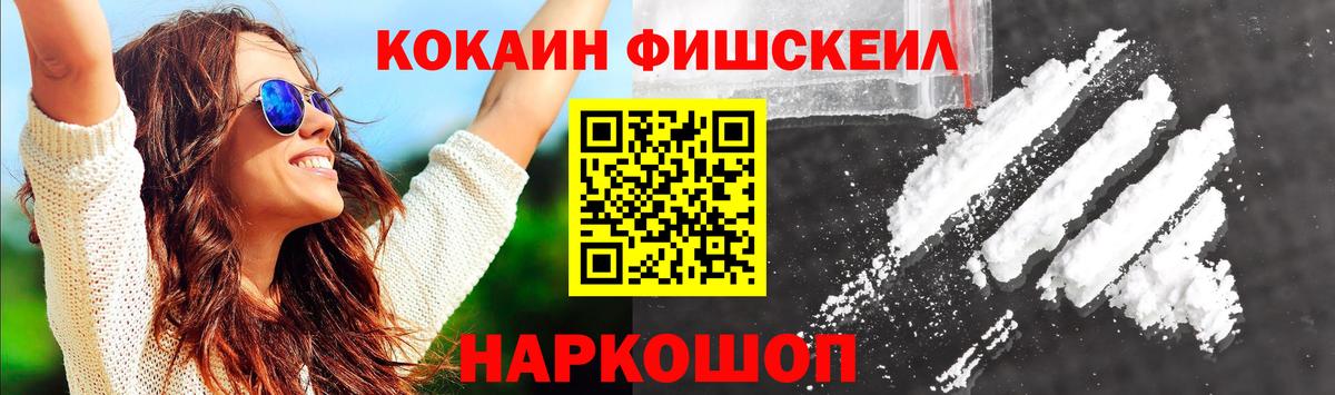 Саров  COCAIN  Cocaine Колумбийский  Вход с VPN  хочу   КОКАИН Эквадор 