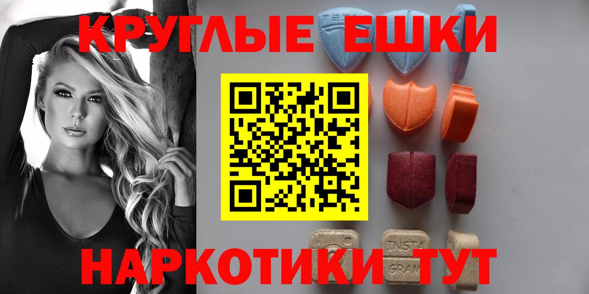 Саров  Экстази MDMA  Вход с VPN  ЭКСТАЗИ 300 mg 
