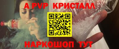 экстази Можайск