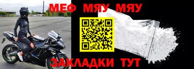 метамфетамин Можга