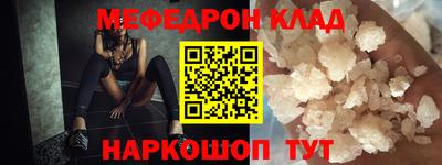 хмурый Моздок