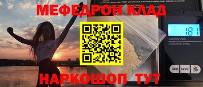 метамфетамин Можга