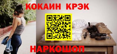 метамфетамин Можга