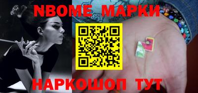 метамфетамин Можга