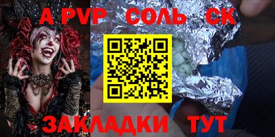 метамфетамин Можга
