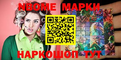 метамфетамин Можга
