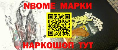 метамфетамин Можга