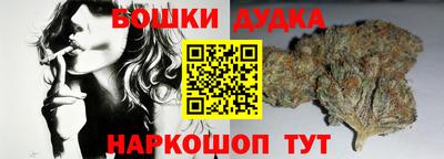 экстази Можайск