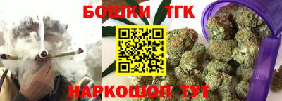 метамфетамин Можга