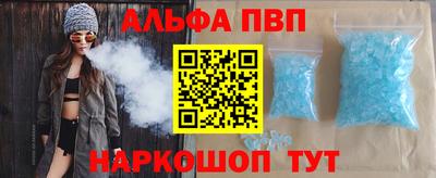 метамфетамин Можга