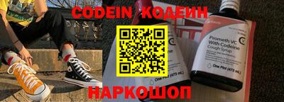 экстази Можайск