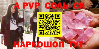 метамфетамин Можга