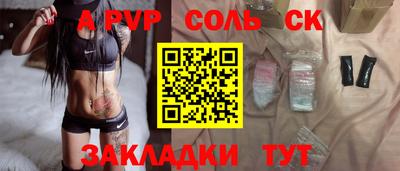 метамфетамин Можга