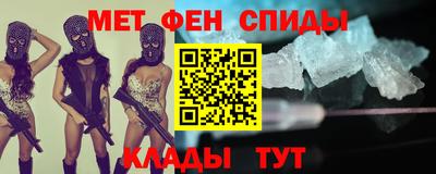 экстази Можайск