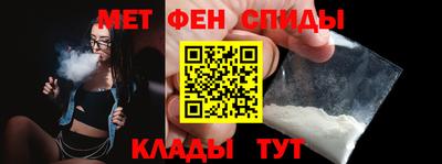 метамфетамин Можга