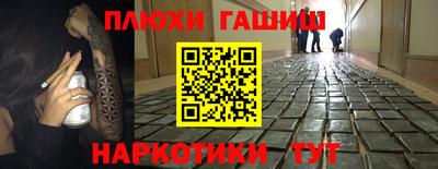 метамфетамин Можга