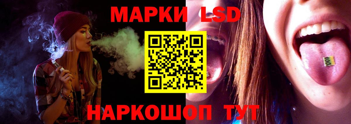   вход  Лсд 25 экстази ecstasy  Лсд 25 экстази кислота  Вход с VPN  Саров 