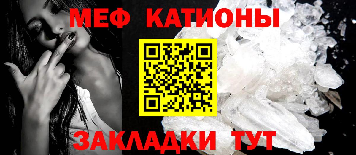 Саров  Меф  закладка  МЕФ VHQ  Мефедрон кристаллы  Вход с VPN 