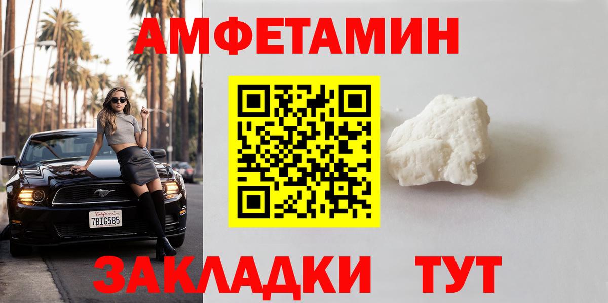 Метамфетамин кристалл  Метамфетамин кристалл  Саров  Вход с VPN 