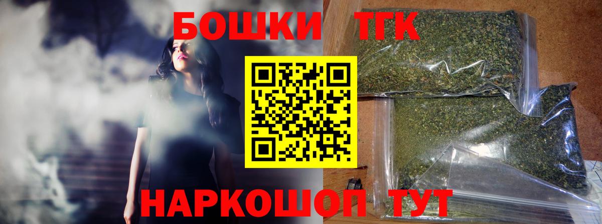 Конопля сатива  МАРИХУАНА White Widow  Вход с VPN  Саров 